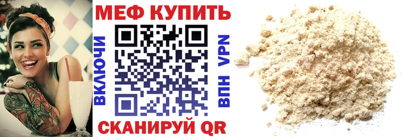 Купить наркотики цена Нерчинск Alpha-PVP  ОМГ ОМГ онион  Меф  Гашиш  Кокаин 