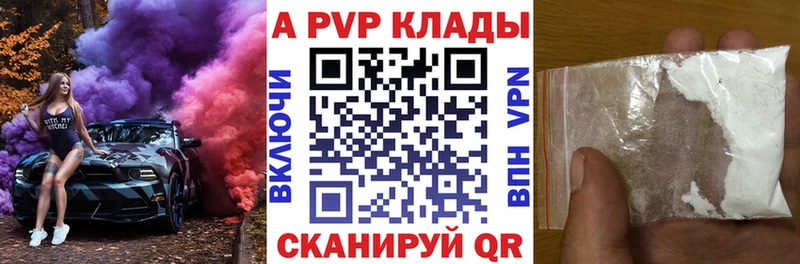 А ПВП VHQ  Нерчинск 