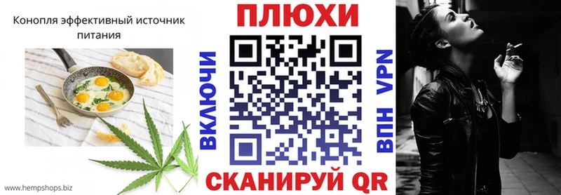 Еда ТГК марихуана  где купить   Нерчинск 
