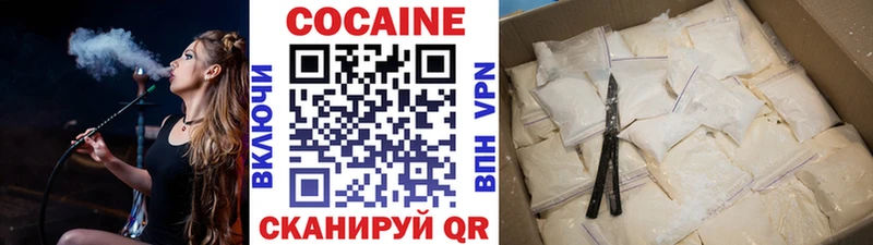 Cocaine 98%  Нерчинск 