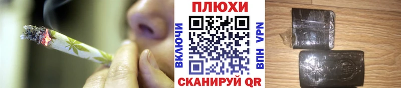 хочу   Нерчинск  ГАШИШ Cannabis 