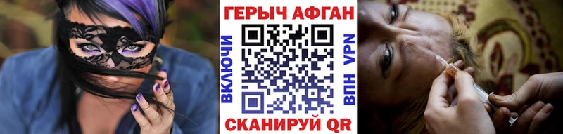 сколько стоит  Нерчинск  ГЕРОИН Heroin 