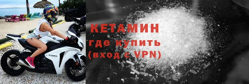 КЕТАМИН ketamine  кракен сайт  Нерчинск 