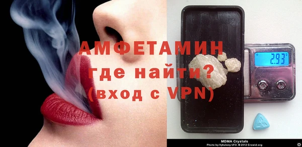 молекула духа Михайловка
