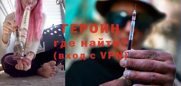 дурь Навашино