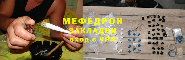 МДМА Наволоки