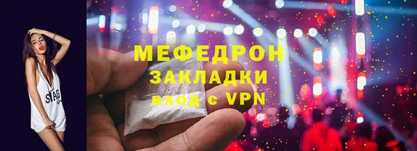 эйфоретик Михайловск