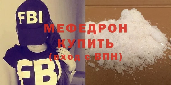 прущие крисы Кстово