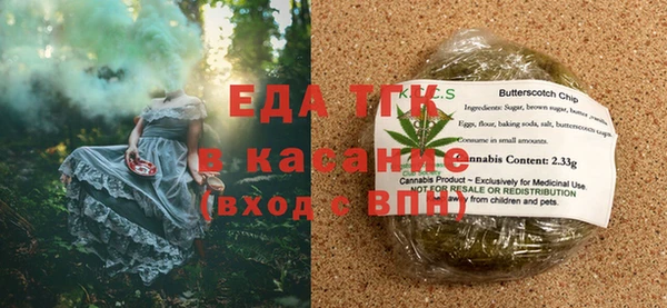 бутик Кропоткин