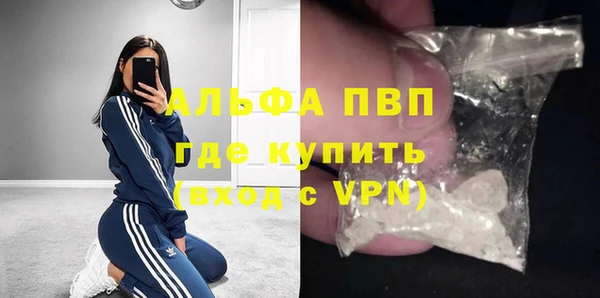 бутик Кропоткин