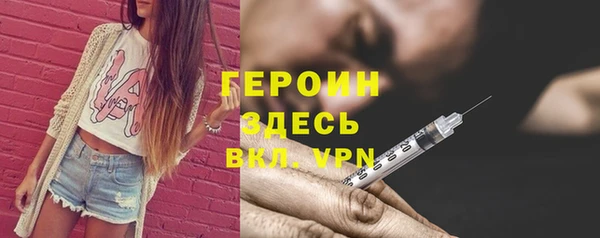 МДМА Наволоки