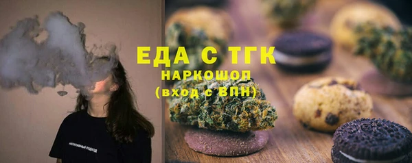 молекула духа Михайловка