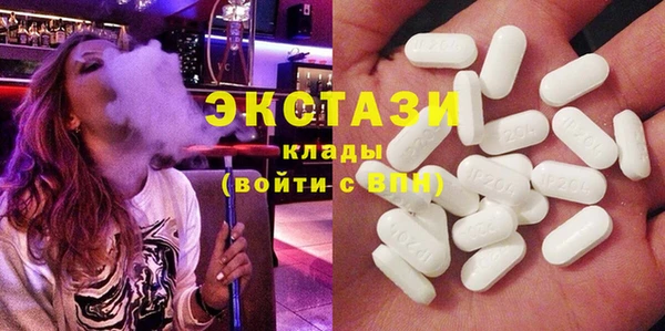 эйфоретик Михайловск