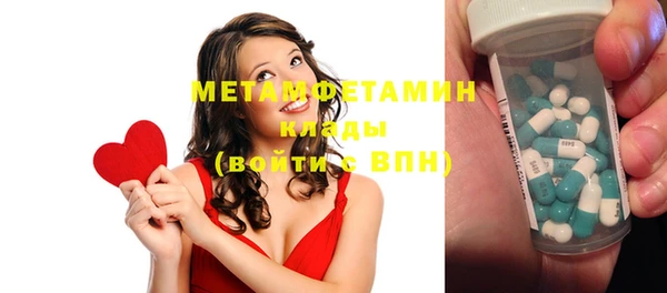 эйфоретик Михайловск