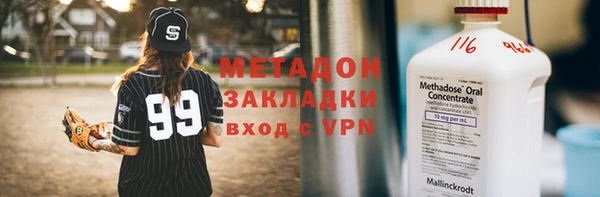 МДМА Наволоки