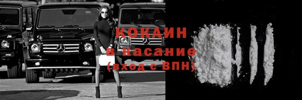 эйфоретик Михайловск