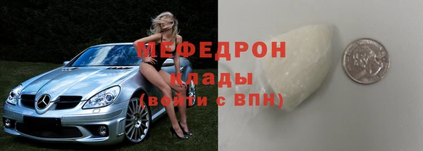 молекула духа Михайловка