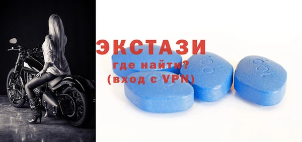 МДМА Наволоки