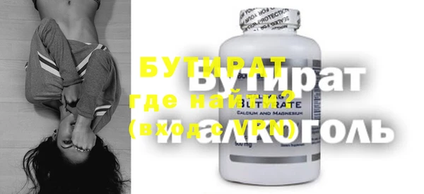 бутик Кропоткин