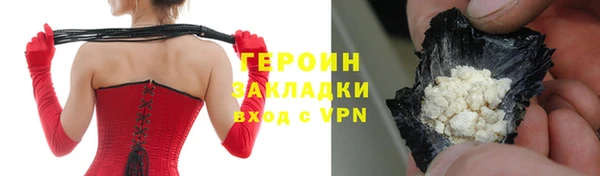 героин Михайлов