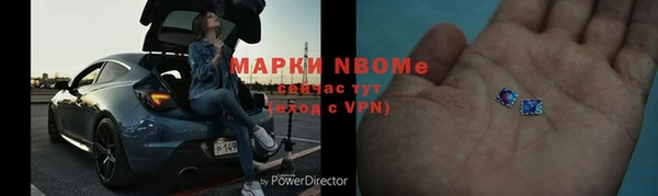 дурь Навашино