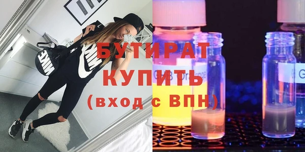 молекула духа Михайловка
