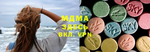 молекула духа Михайловка