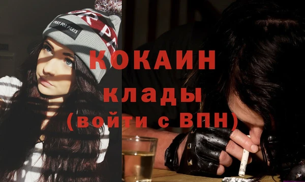 молекула духа Михайловка