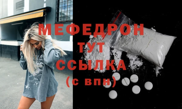 эйфоретик Михайловск