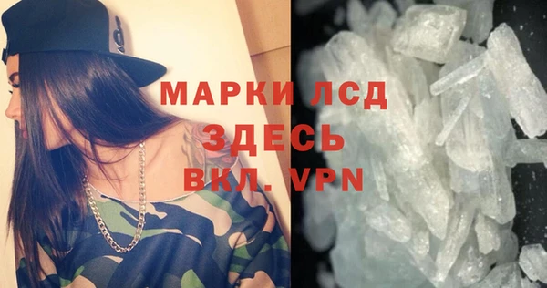 МДМА Наволоки