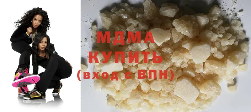 МДМА VHQ  OMG как зайти  Нерчинск 