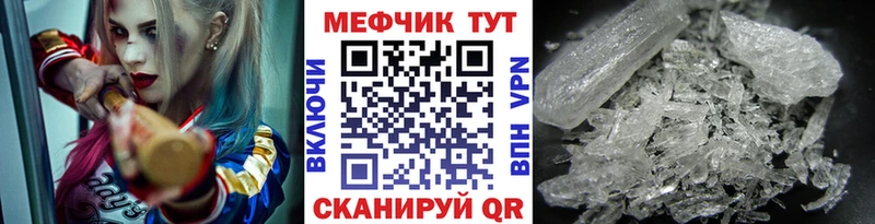 наркошоп  Нерчинск  МЯУ-МЯУ кристаллы 