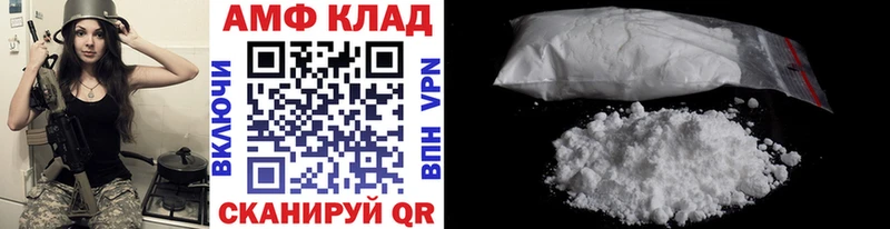 hydra зеркало  Нерчинск  Первитин Methamphetamine 