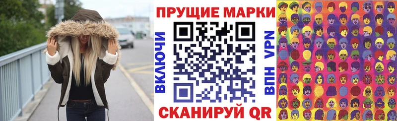 Марки N-bome 1500мкг  Нерчинск 