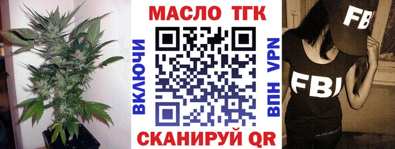 купить наркотик  Нерчинск  маркетплейс наркотические препараты  Дистиллят ТГК гашишное масло 